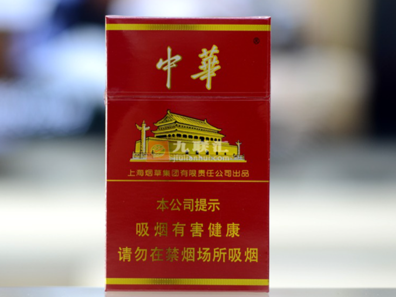 日本进口香烟仓储流通图位
